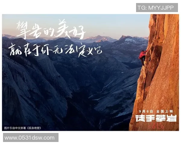 李军专访：从初学者到攀岩高手的心路历程与成长故事